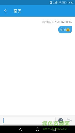 海南新聞發(fā)布廳 海南新聞發(fā)布廳app下載