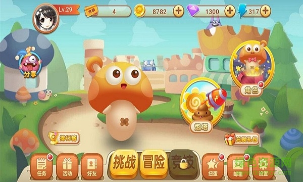 超級射手手游 v1.0.0 安卓版 1