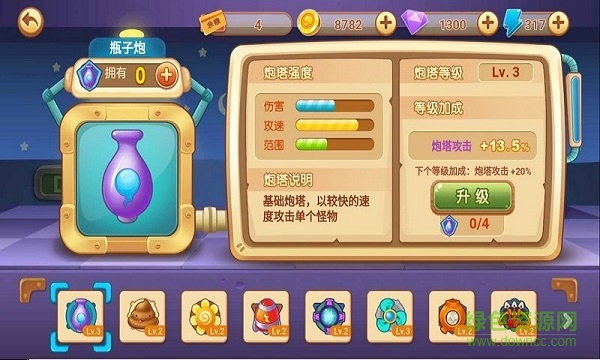 超級射手手游 v1.0.0 安卓版 2