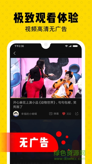 朕驚視頻 v1.0.2 安卓版 0