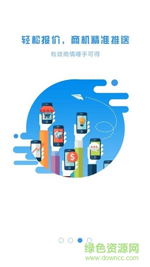 快火商城 v4.2.0 安卓版 0