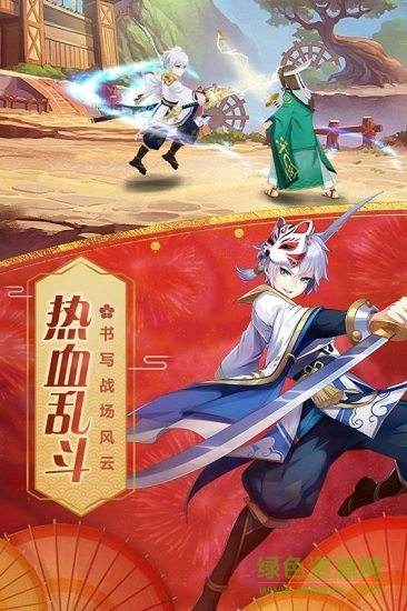 忍者大亂斗百度手機(jī)版下載