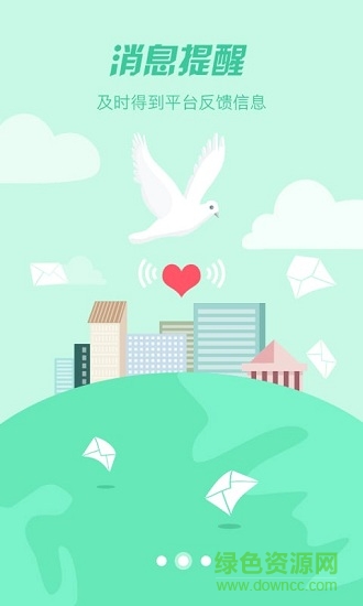 同安醫(yī)藥批發(fā) v1.2 安卓版 0