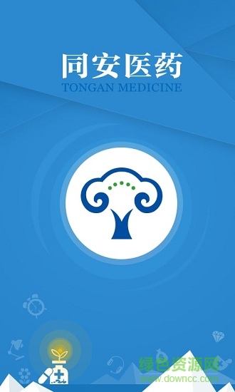 同安醫(yī)藥批發(fā) v1.2 安卓版 2