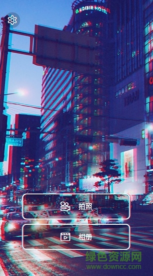 90s特效相機(jī)app(蒸汽波濾鏡) v1.0.12 安卓免費(fèi)版 2