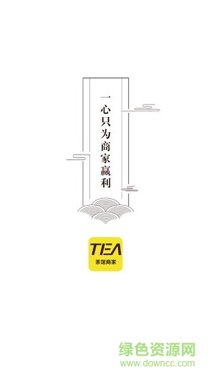茶館商家 v1.9.4 安卓版 0