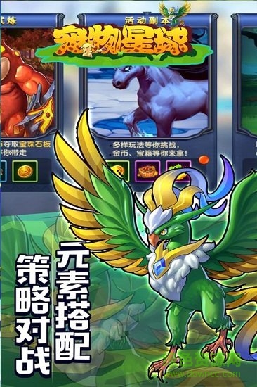 寵物星球最新版 v4.2.2 安卓版 2