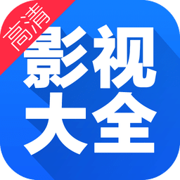 南瓜影視大全軟件高清版