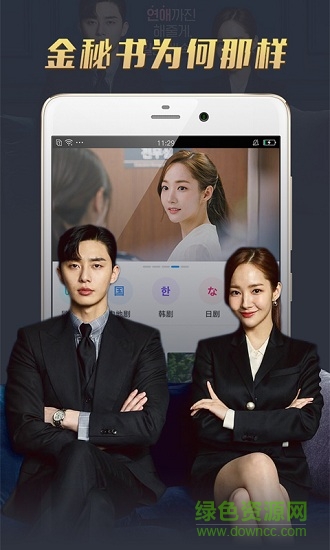 南瓜影視大全軟件高清版 v2.1.0 安卓版 0