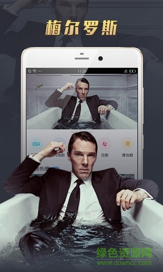 南瓜影視大全軟件高清版 v2.1.0 安卓版 2