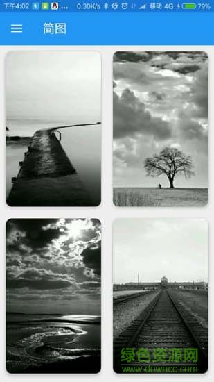 簡聞 v1.3 安卓版 1