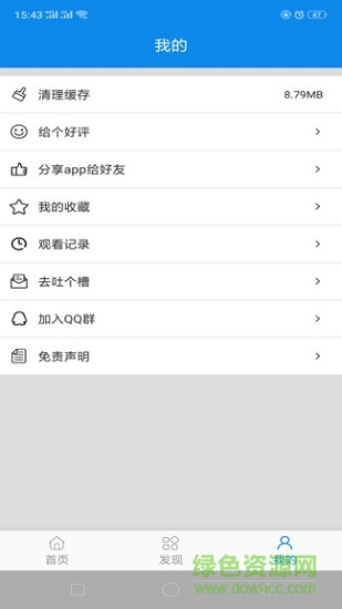 多點影視 v1.1.1 安卓版 0