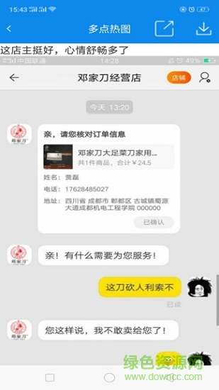 多點影視 v1.1.1 安卓版 2