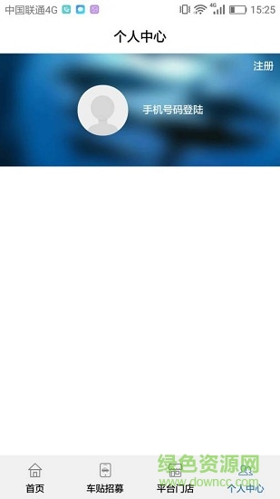 妥帖 v1.1.27 安卓版 2