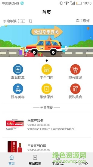 妥帖 v1.1.27 安卓版 0