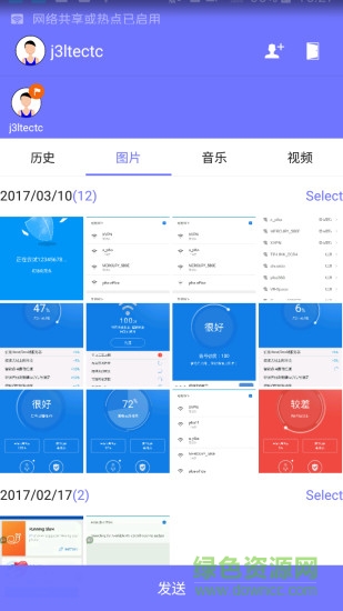 茄子閃傳 v1.0 安卓版 0