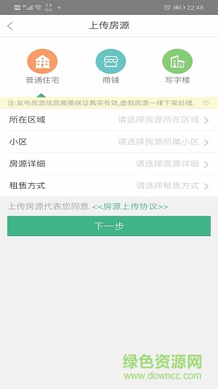 華中經(jīng)紀(jì)app