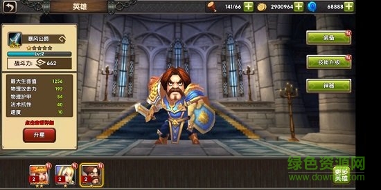 刀塔蜘蛛人bt公益服 v0.0.9 安卓滿v版 0