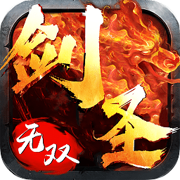 小米劍圣無雙手游