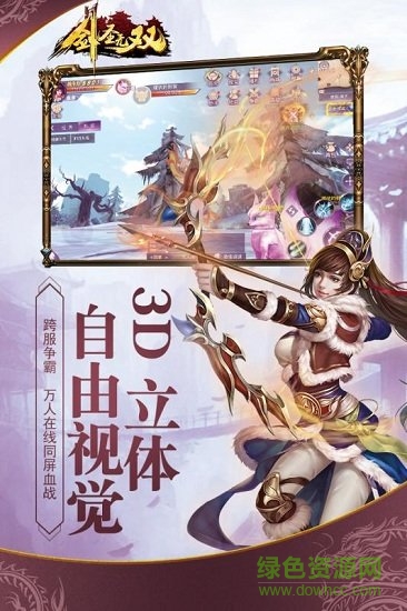 劍圣無(wú)雙變態(tài)版 v2.89 安卓版 1