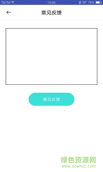先定一個小目標 v2.2.1 安卓版 3