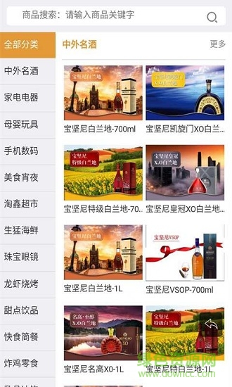 “淘鑫网app下载”/ “淘鑫网”