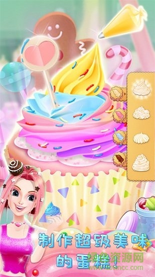 彩虹糖果公主最新版 彩虹糖果公主游戲