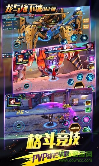 龍與地下城dnf版 v1.0.44 安卓版 0