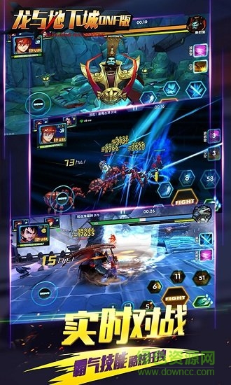 龍與地下城dnf版 v1.0.44 安卓版 1