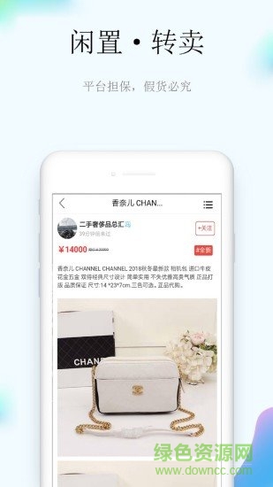 奢易買 v1.0.3 安卓版 0