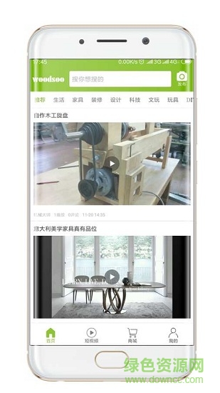 木主題 v1.0.6 安卓版 2