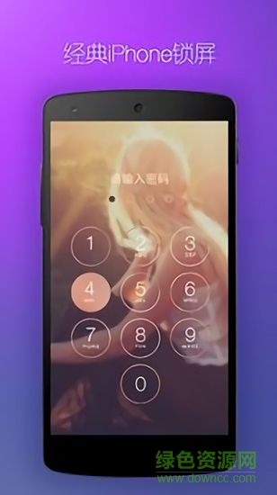 PIP鎖屏 v2.0.3 安卓版 0