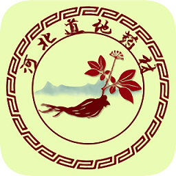 河北道地藥材平臺