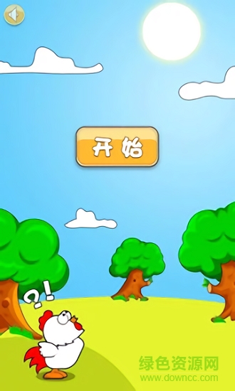 跳躍吧菜鳥 v1.2.3 安卓版 1