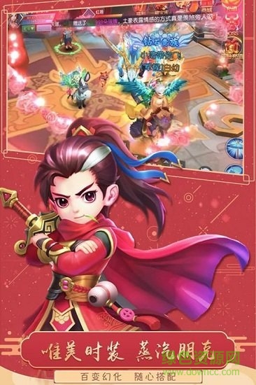 獵魂傳小米客戶端 v1.0.3.3 安卓版 1