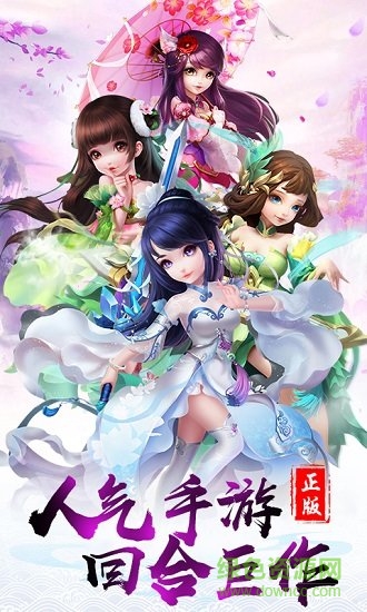 北涼雪刀行超爆版 v1.0 安卓版 0
