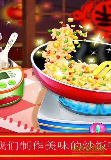 寶寶愛烹飪美食 v8.0.26 安卓版 0