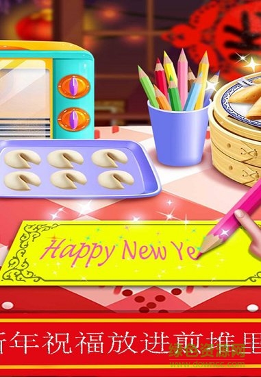 寶寶愛烹飪美食 v8.0.26 安卓版 1