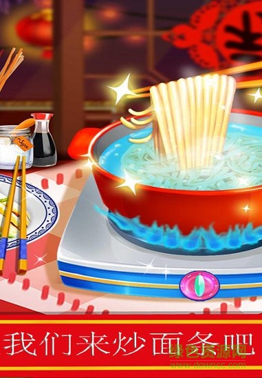 寶寶愛烹飪美食軟件下載