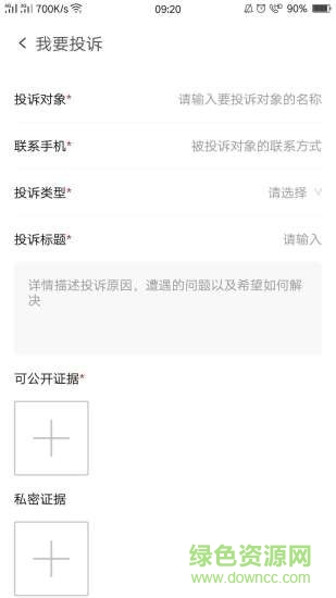 小白象裝修 v1.0 安卓版 0