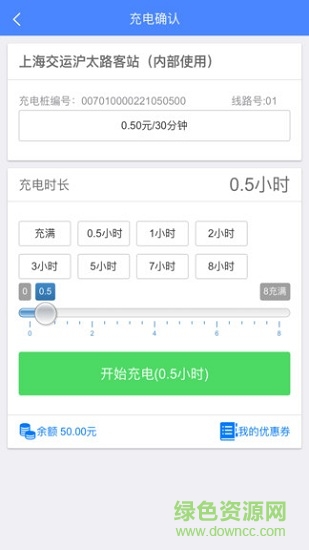 要充 v1.1.20 安卓版 0