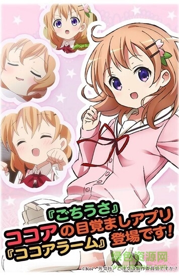 點(diǎn)兔鬧鐘心愛篇 v1.0.1 安卓版 0