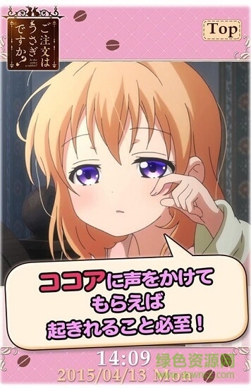 點(diǎn)兔鬧鐘心愛篇 點(diǎn)兔鬧鐘心愛篇下載