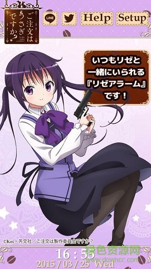 點(diǎn)兔鬧鐘理世篇 v1.0.0 安卓版 0