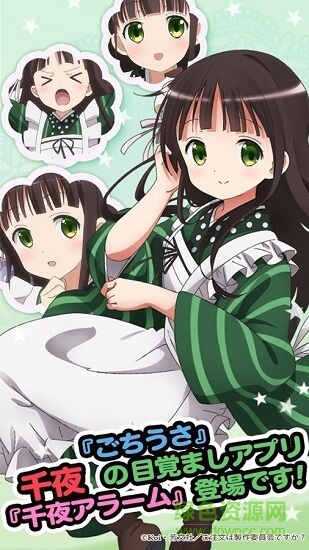 點(diǎn)兔鬧鐘千夜篇 v1.0.1 安卓版 0