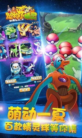 寵物小精靈let is go 寵物小精靈let is go安卓版下載