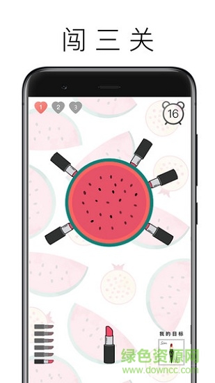 口紅機online v1.2.0 安卓版 2