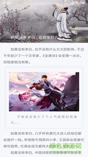 “米缸高考app下载”/ “米缸高考”