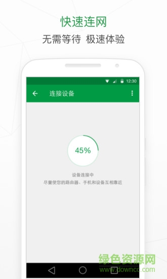 joho smart九恒智能app v1.2.3 安卓版 2
