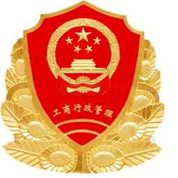 江蘇工商工商e登記